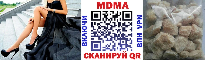 МДМА crystal  Каменск-Уральский 