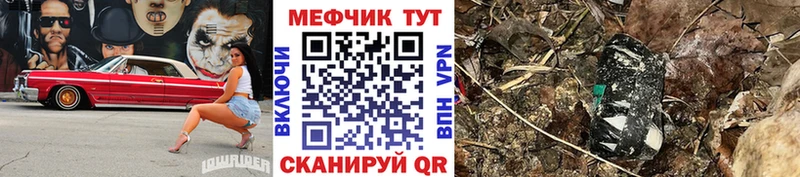 Меф 4 MMC  Каменск-Уральский 
