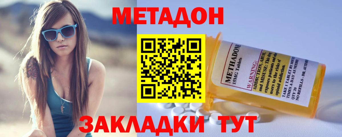МАРИХУАНА  Героин  Меф кристаллы  ГАШИШ  Alpha-PVP СОЛЬ кристаллы  Вход с VPN  Каменск-Уральский  Кокаин  МАРИХУАНА  ГАШИШ 