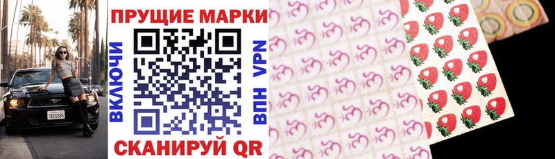 Наркотические марки 1500мкг  МЕГА вход  Каменск-Уральский 