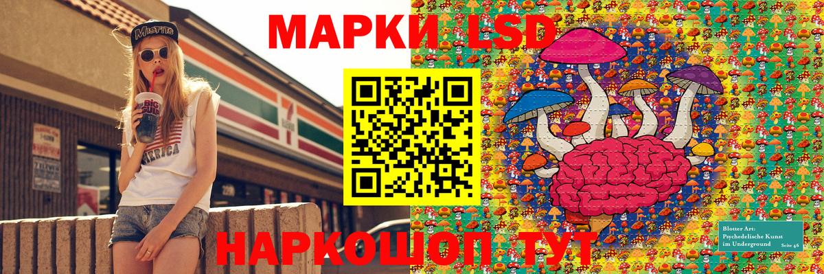 Марки NBOMe 1,8мг Каменск-Уральский
