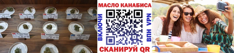 ТГК THC oil Каменск-Уральский