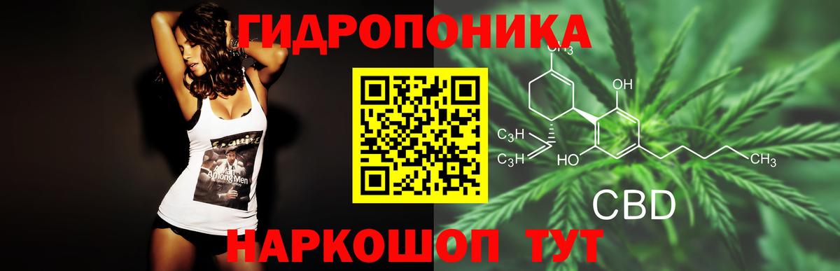 Марихуана конопля  Вход с VPN  Канабис Amnesia  Каменск-Уральский 